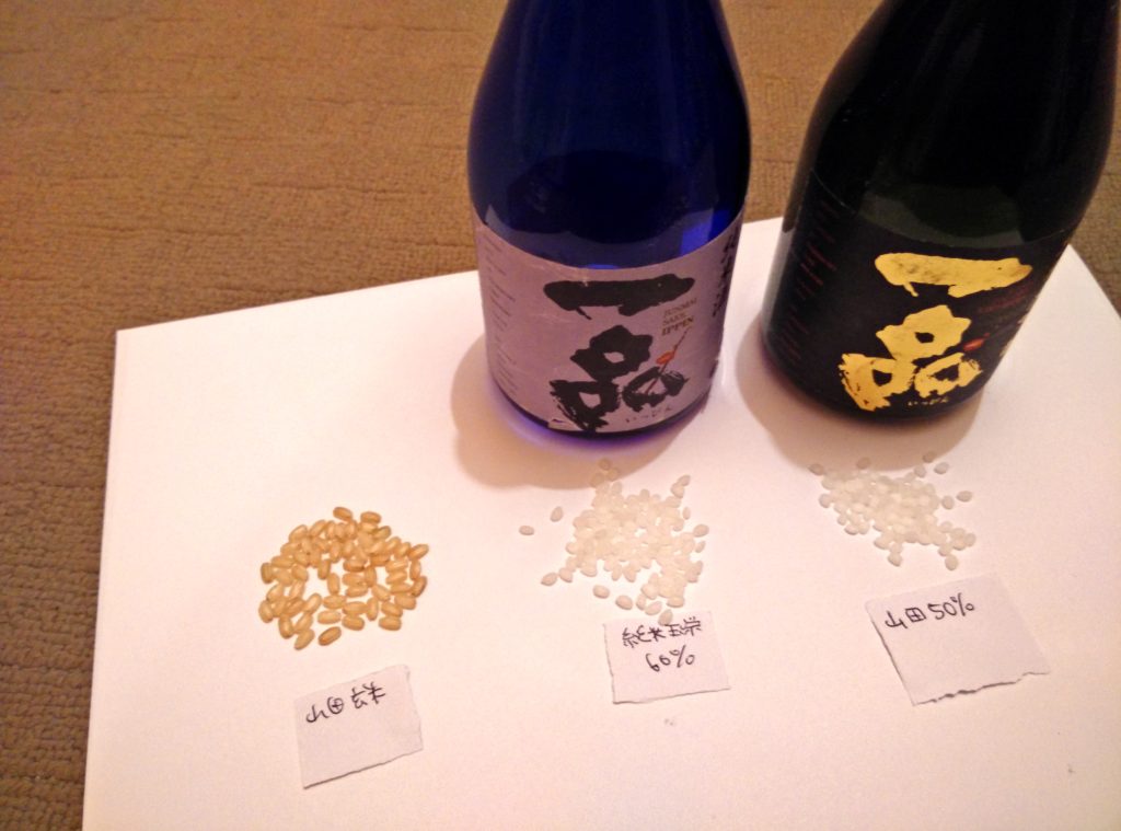 Sake how to polish rice?! Washoku Lovers