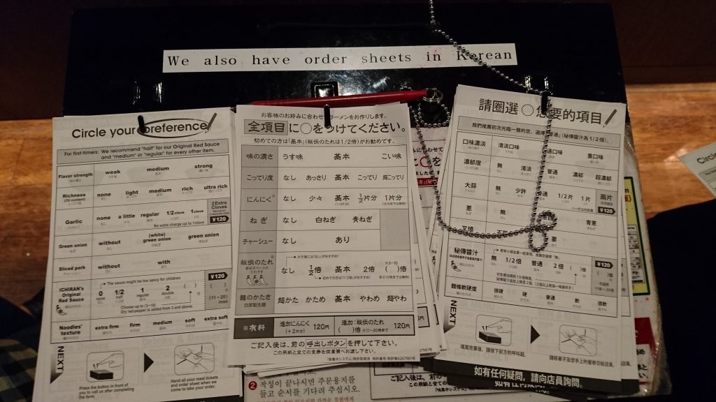 ichiran order sheets