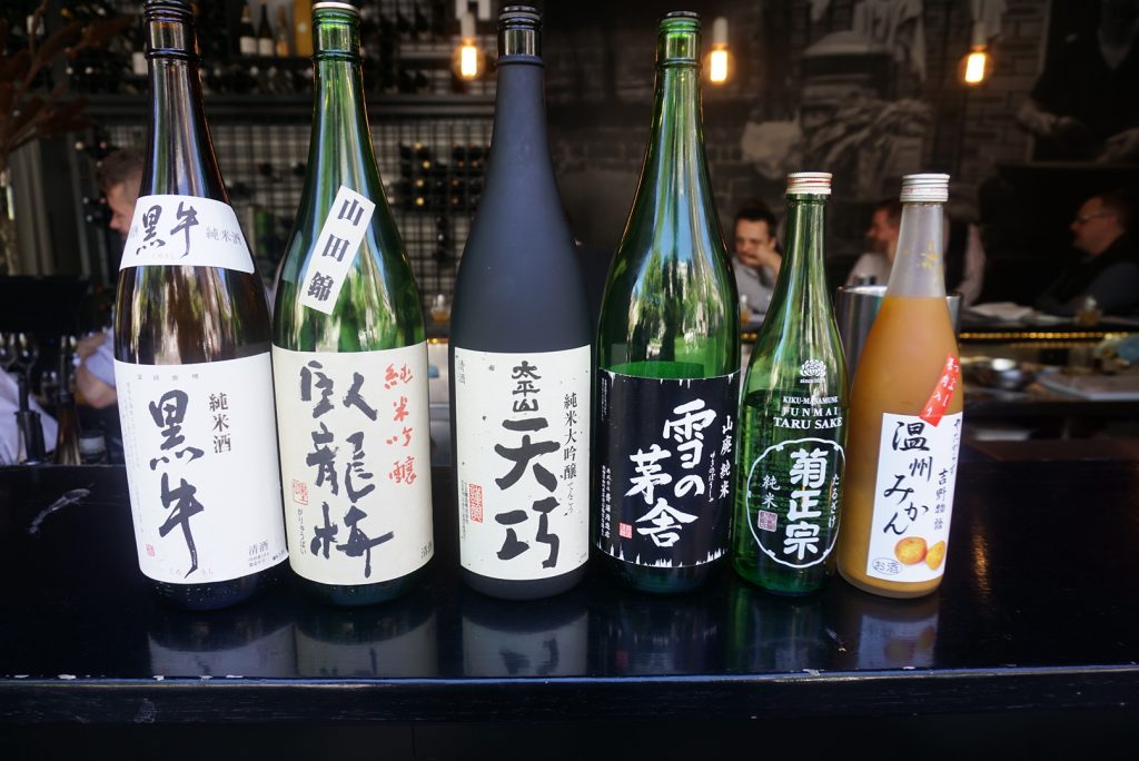 sake event