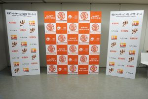 Washoku World Challenge 2016