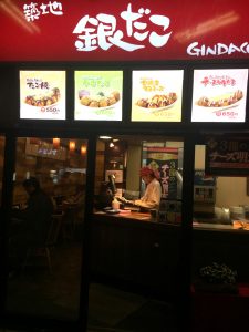 Gindako, Takoyaki shop