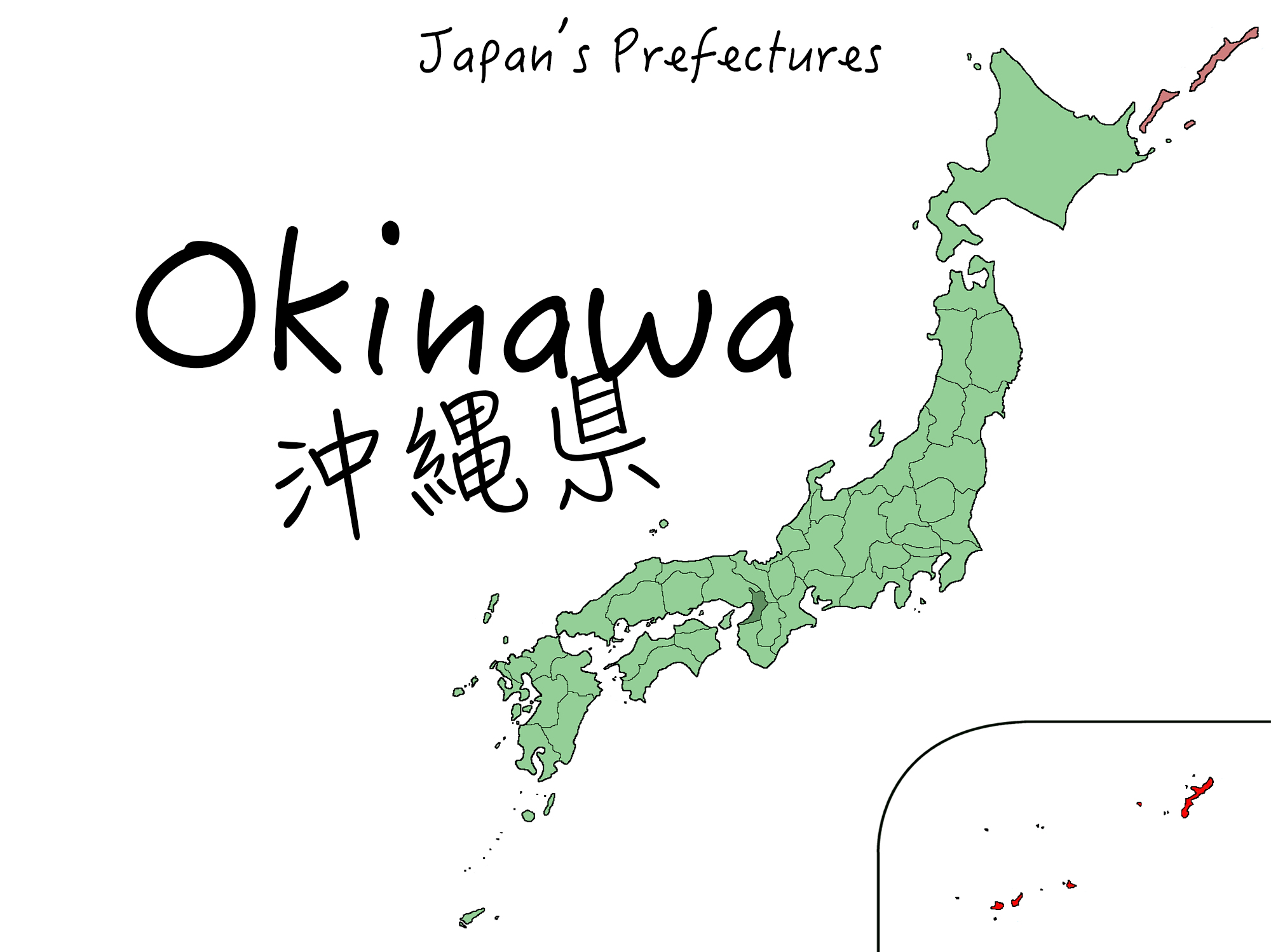 Okinawa Header 