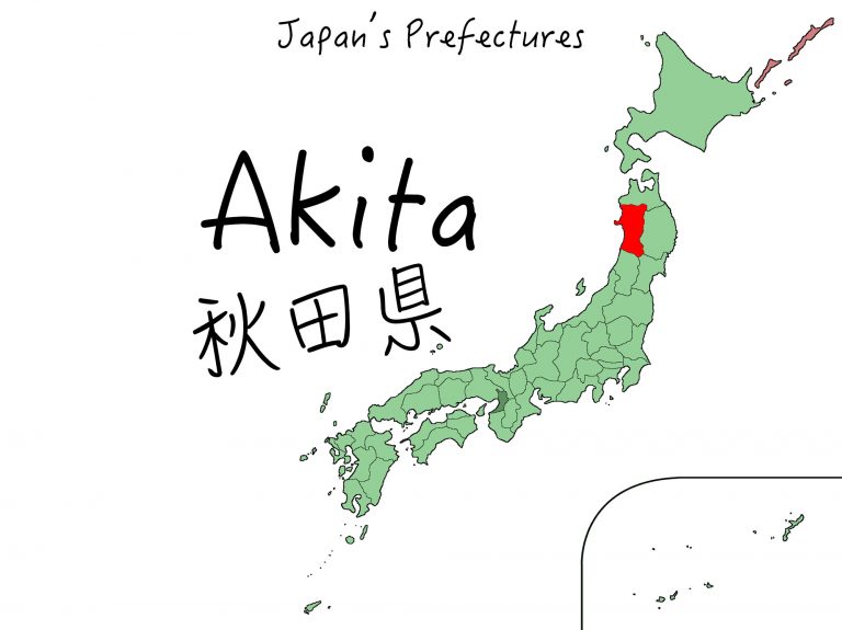 Akita Prefecture Regional Foods Washoku Lovers