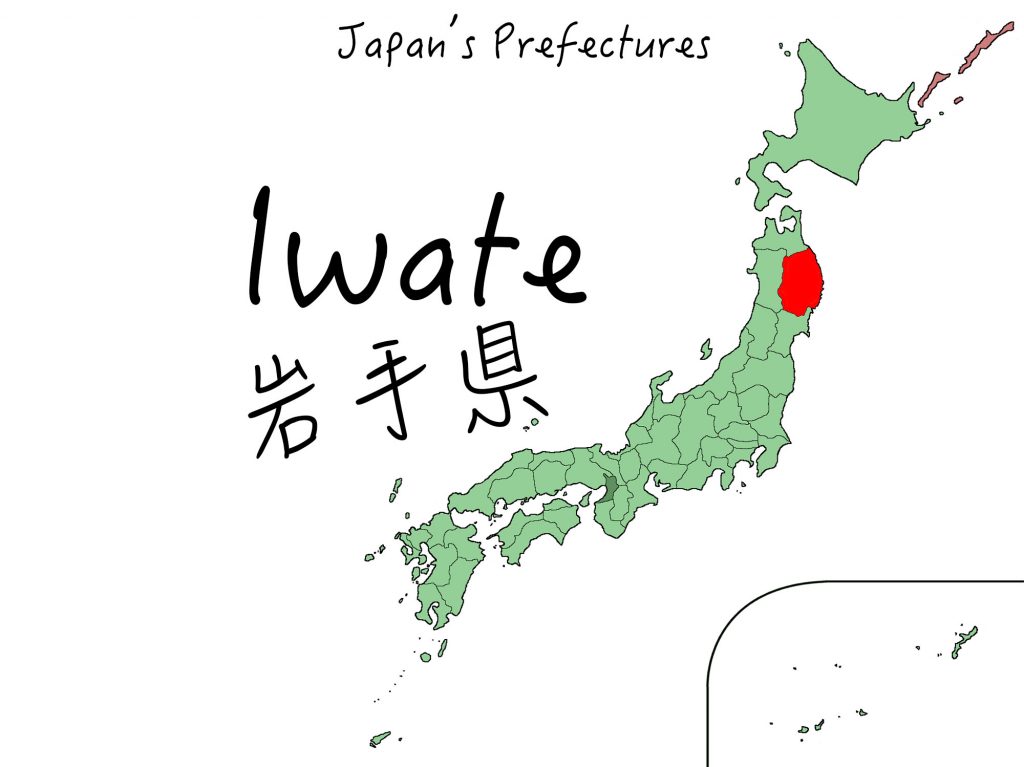 Iwate Prefecture Washoku Lovers