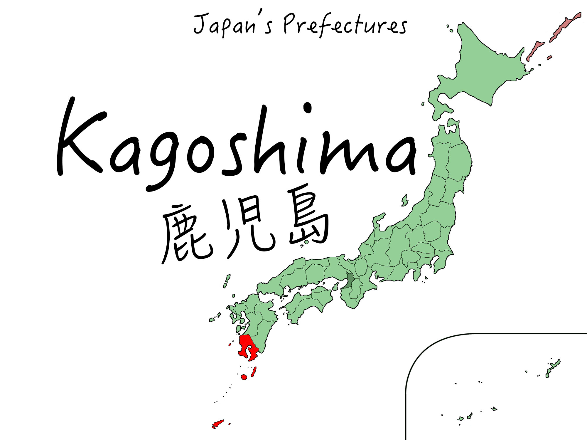 Kagoshima Prefecture The Hawaii Of Japan Washoku Lovers