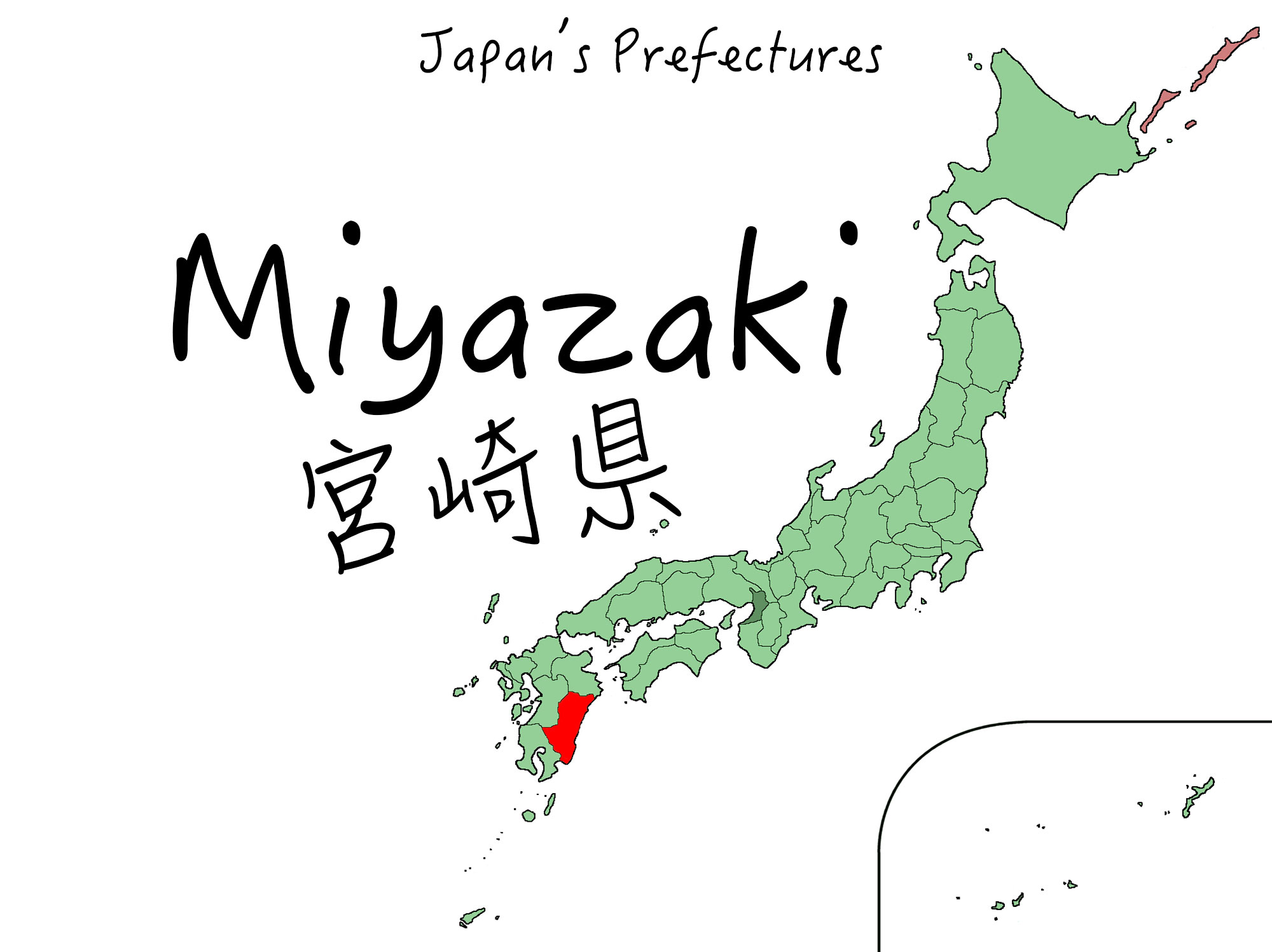 Миядзаки япония. Префектура Миядзаки. Miyazaki Япония. Миядзаки на карте. Миядзаки город Япония.