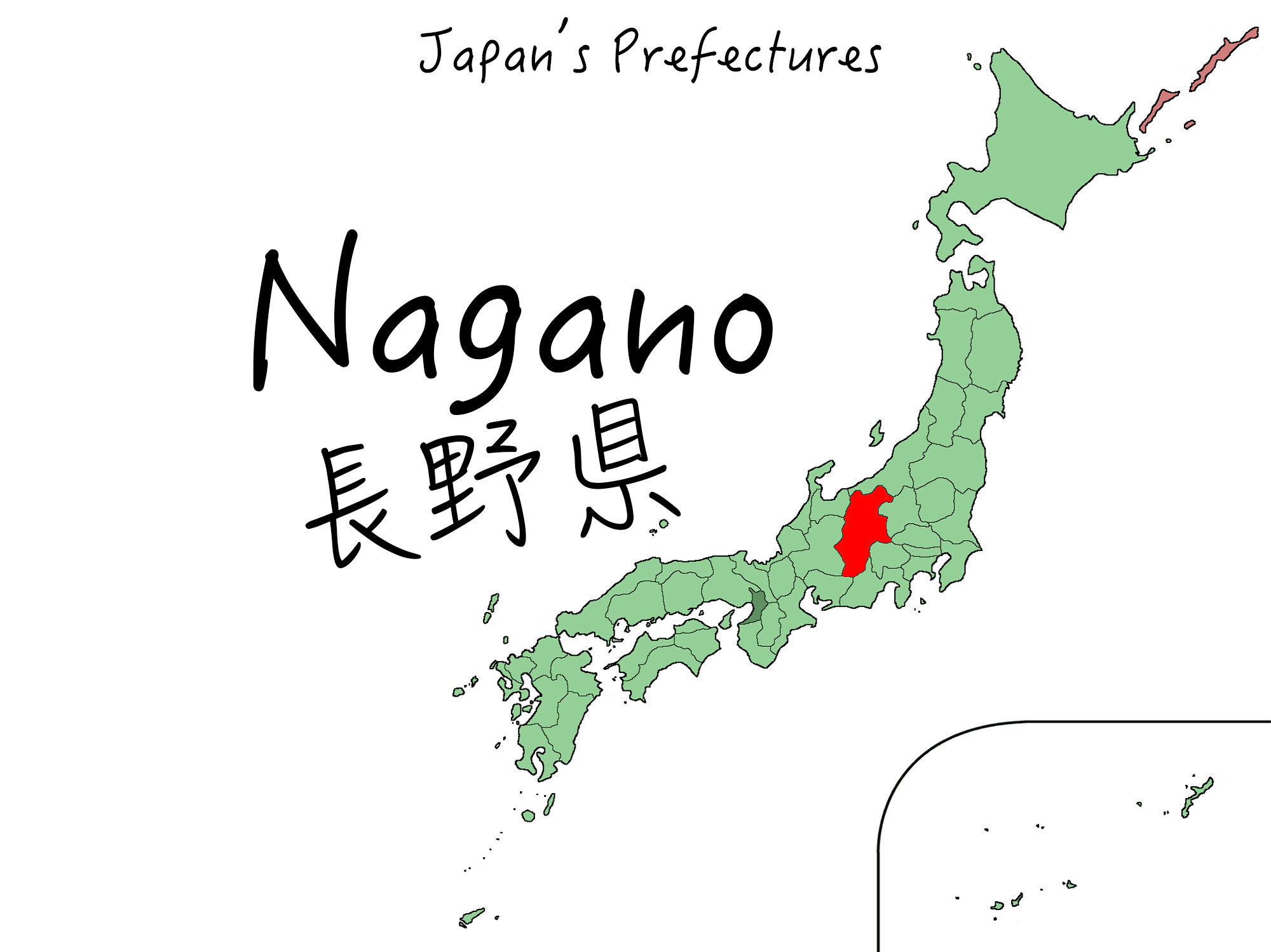 Japan Map Nagano Prefecture Dolley Hollyanne   Nagano Prefecture Header 