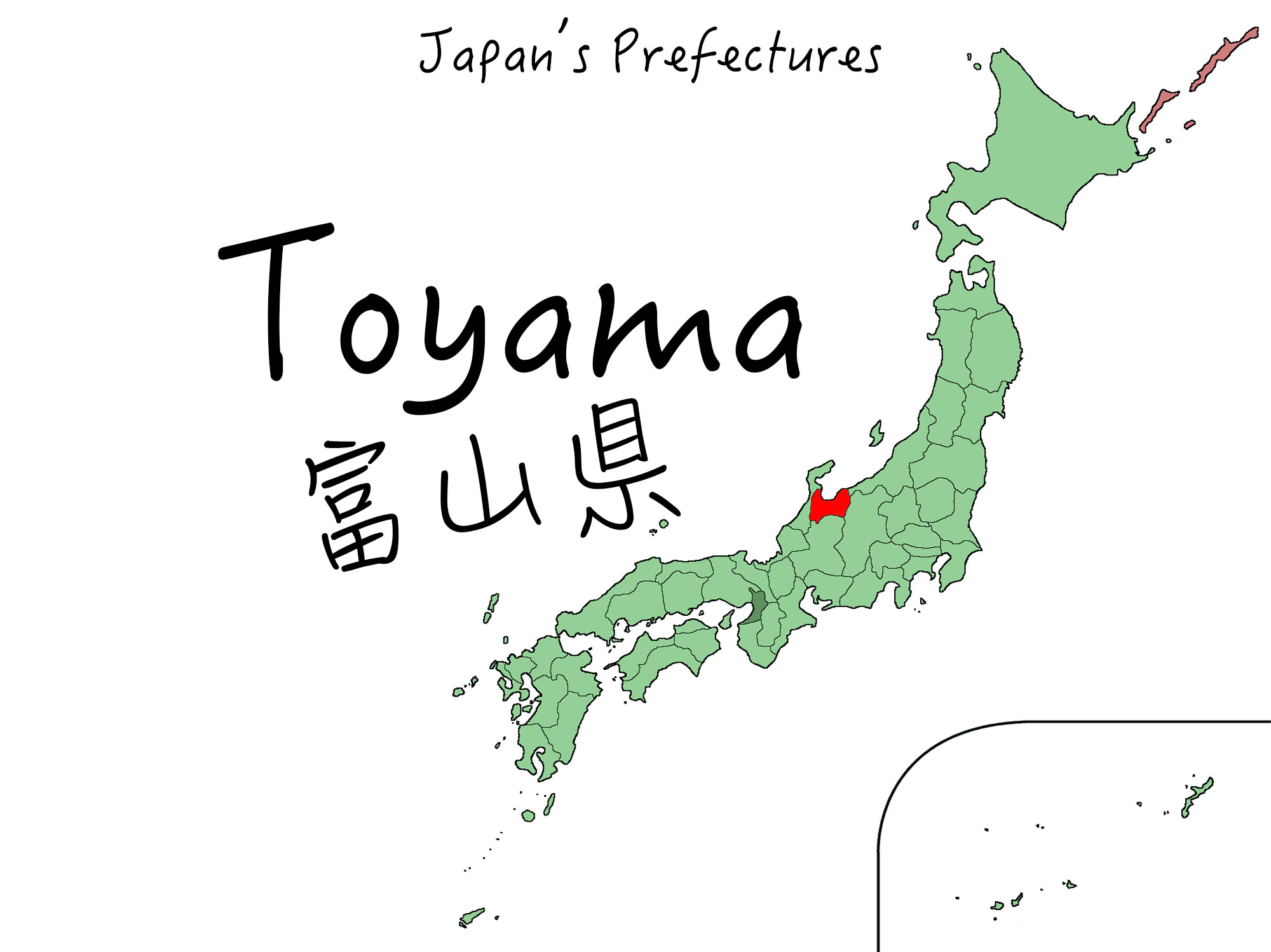 Toyama Prefecture | Washoku Lovers